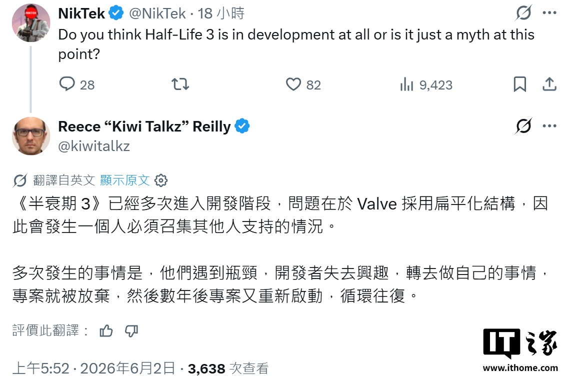 业内人士谈V社是否真的在开发《半衰期 3》：扁平化架构导致启动-搁置-重启循环往复