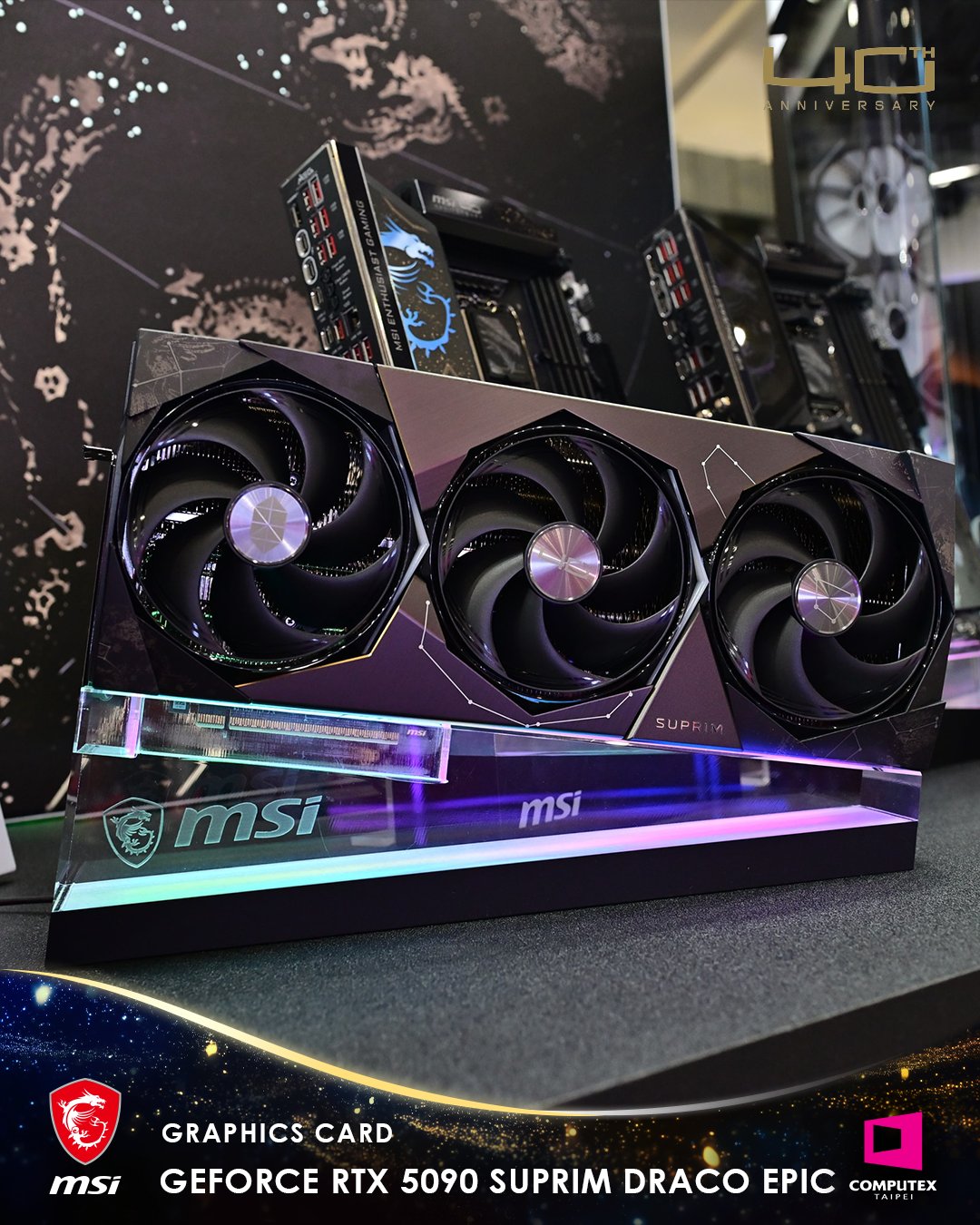 微星晒出更多 Draco Epic 四十周年纪念硬件，覆盖显卡、外设、网络引发关注