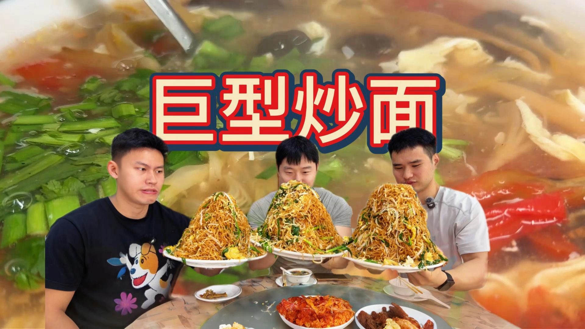 三健客爽专题封面