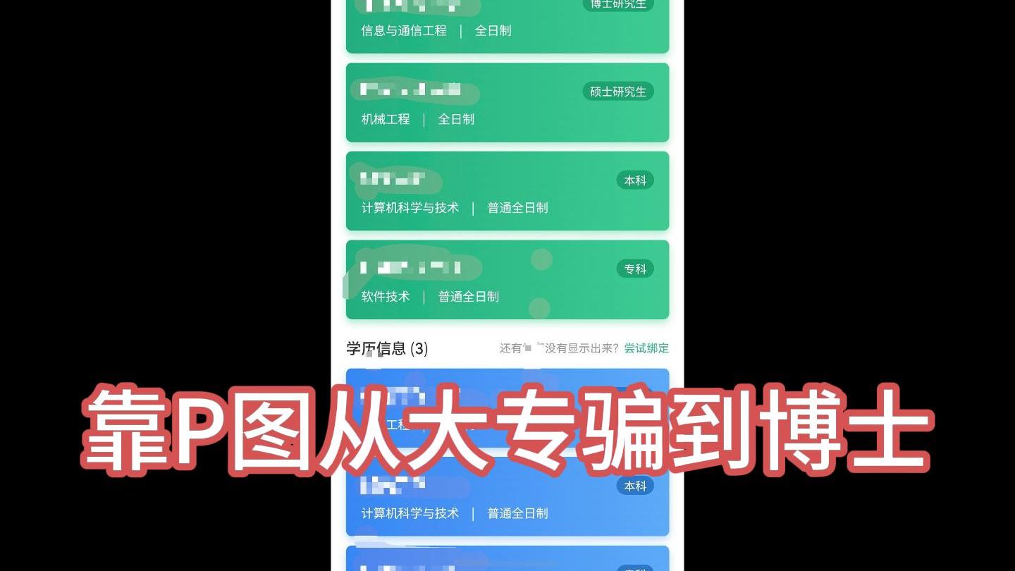图从大专专题封面