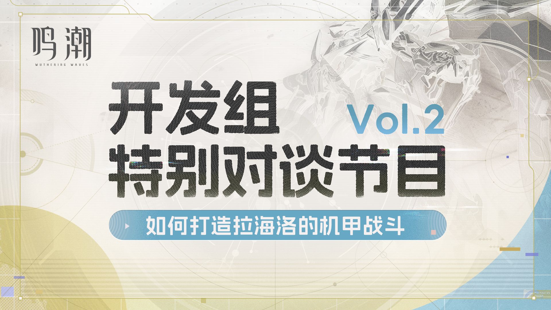 如何打造专题封面