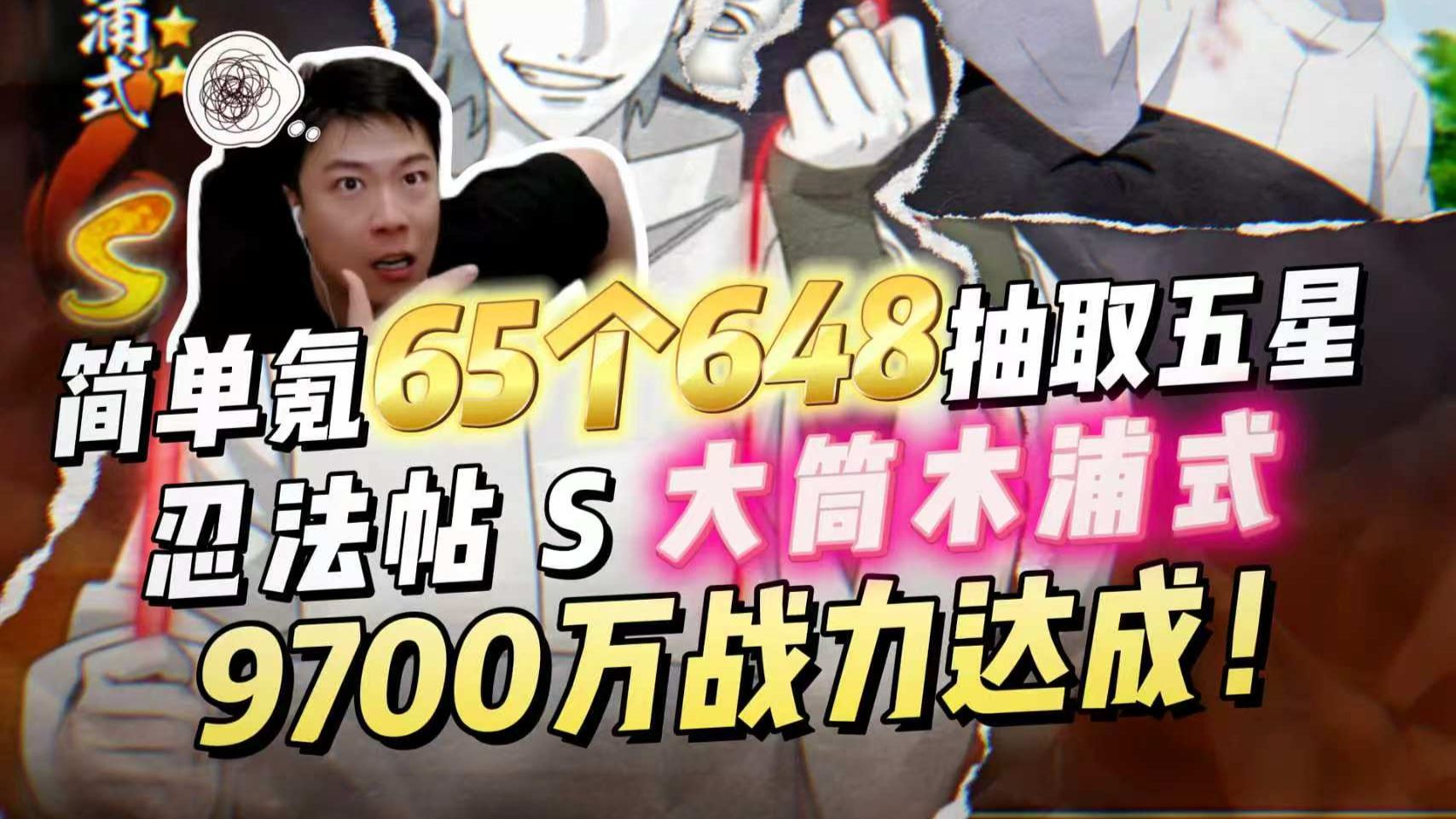 战力准备专题封面