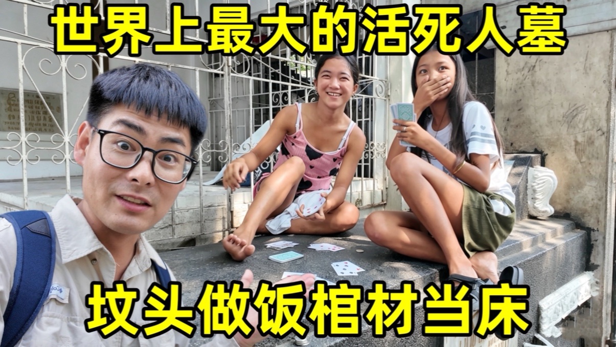 上最大的专题封面