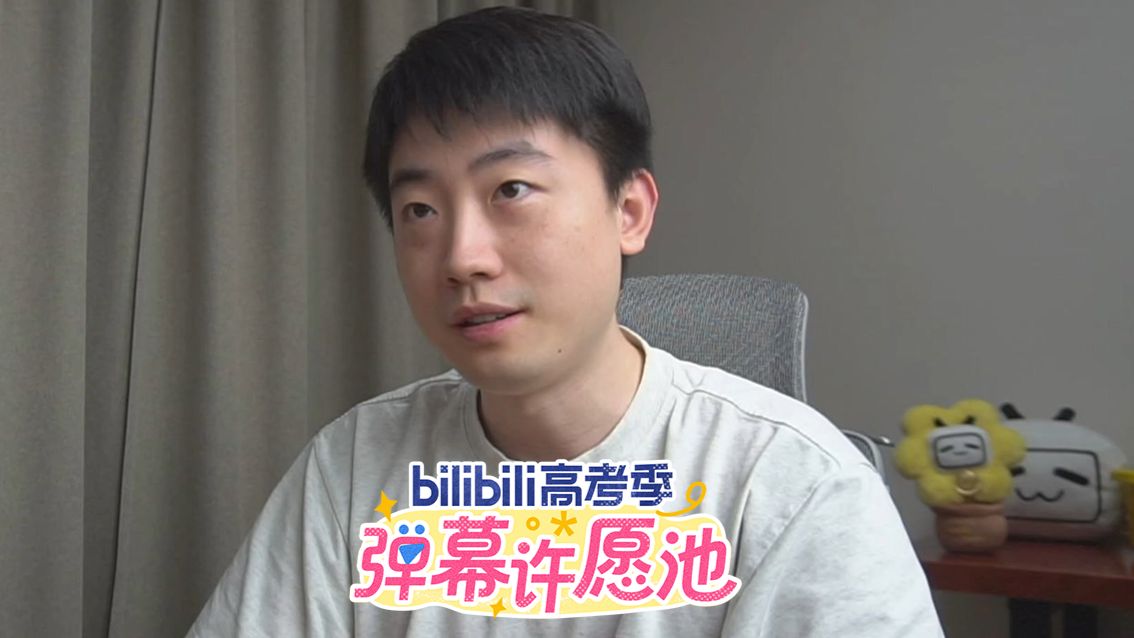 留言墙专题封面
