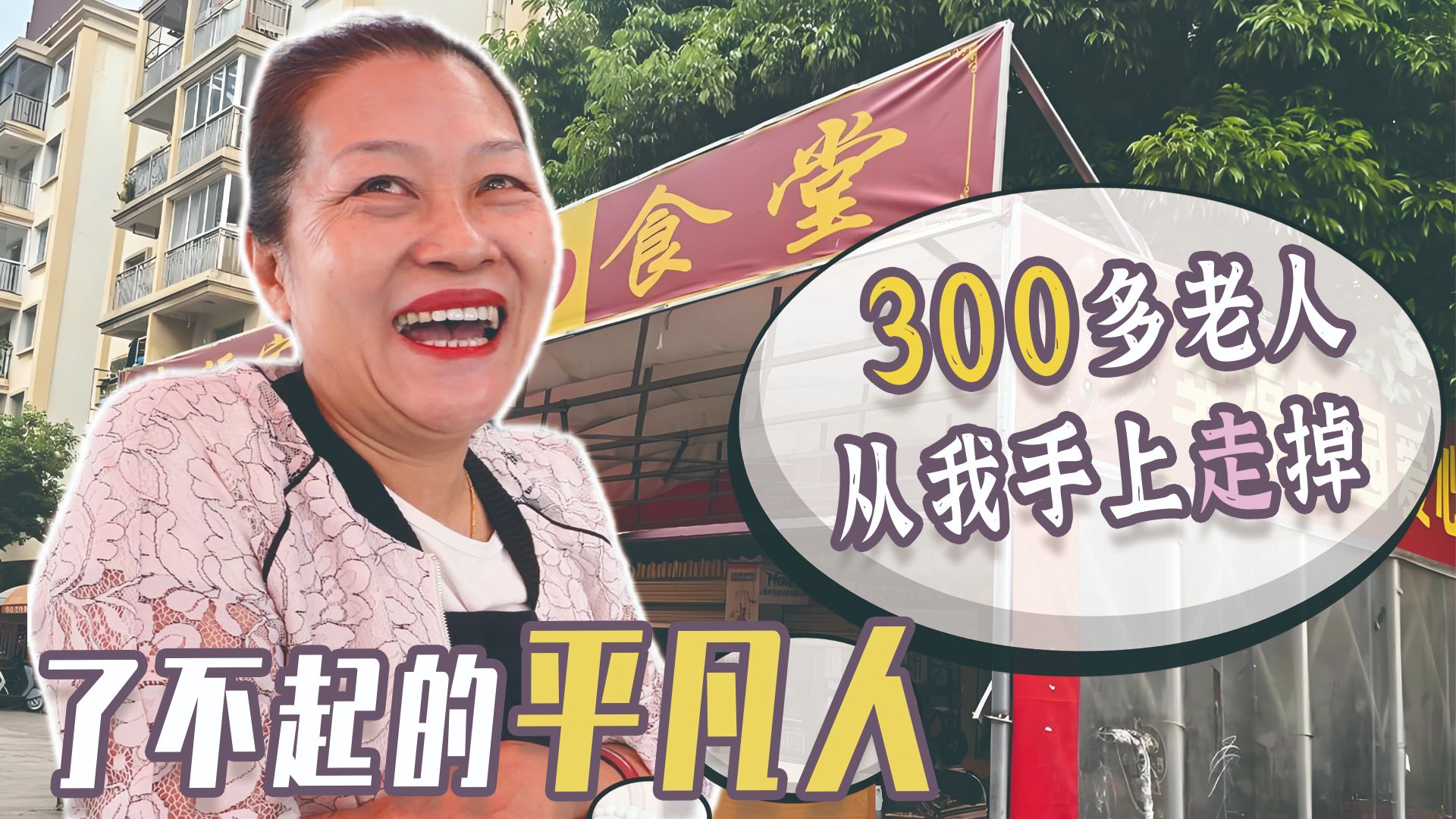 吃着专题封面