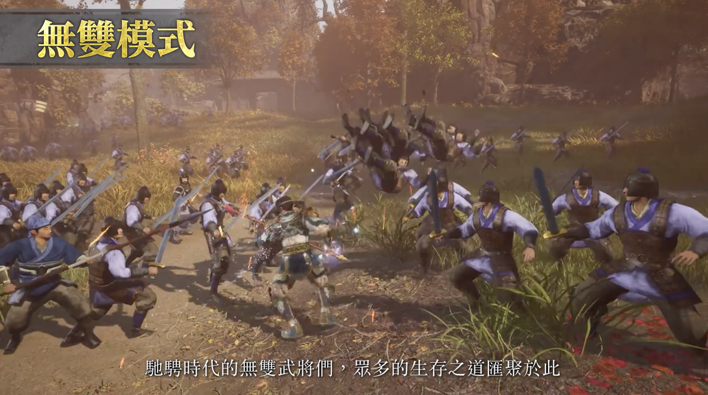 光荣特库摩游戏《真・三国无双 2 with 猛将传 Remastered》官宣 10 月 1 日发售