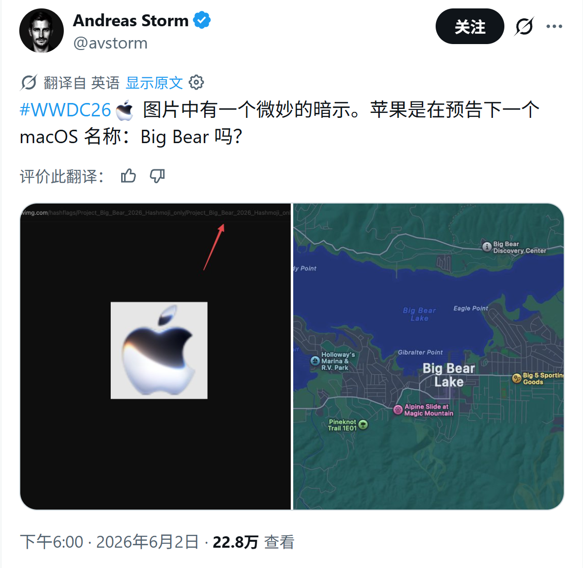 苹果 macOS 27 新线索，命名指向“大熊湖”引发关注
