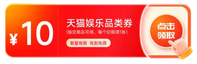 赠 30 元 UP 充电券：B站大会员 94 元年内再探新底