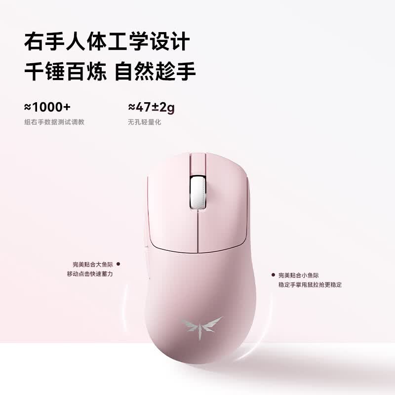 VGN 飞龙 Y2 V2 大师版 GT 鼠标发售：Nordic 54L15 芯片 + PAW3955 Extreme 传感器，339 元