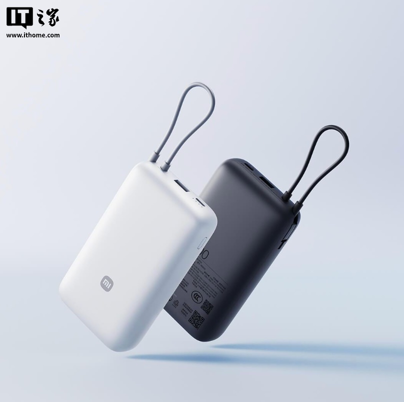 小米自带线充电宝 20000 22.5W 2026 发售：2C+1A，149 元