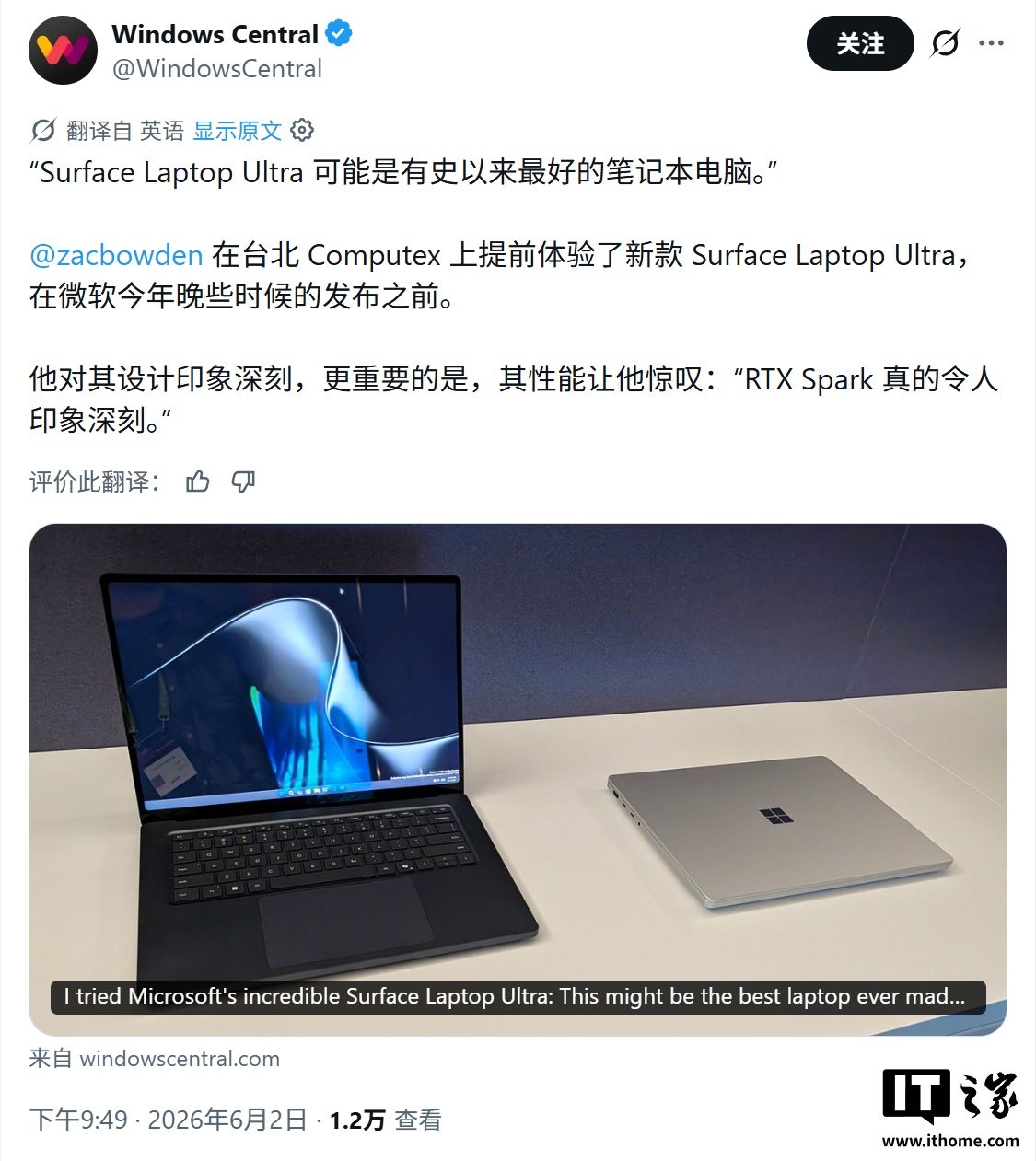 外媒上手微软 Surface Laptop Ultra：可能是有史以来最好笔记本