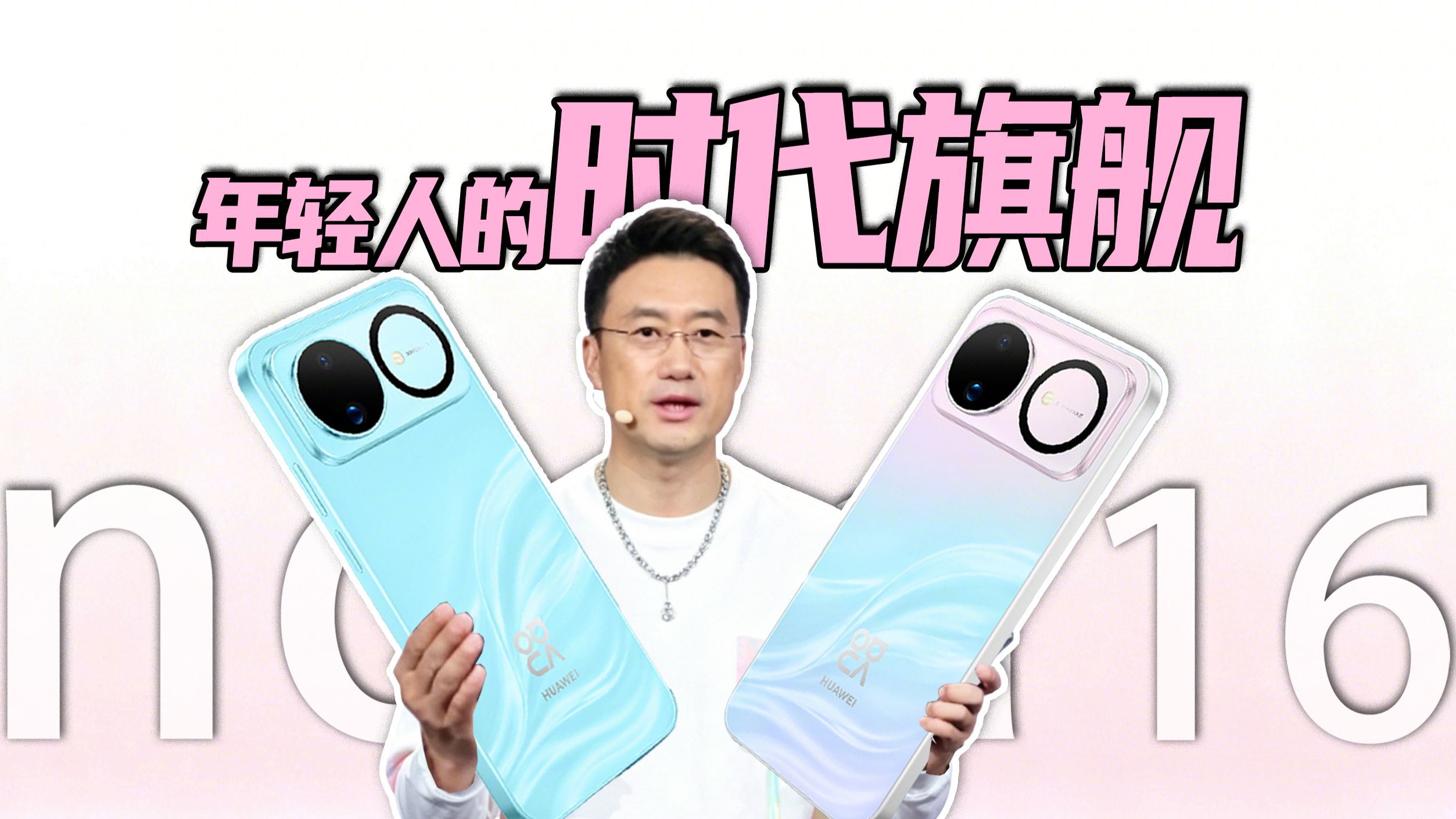 团助阵华专题封面