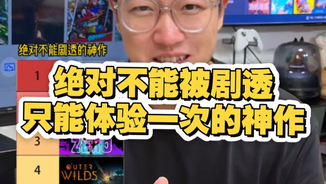 一次的游专题封面