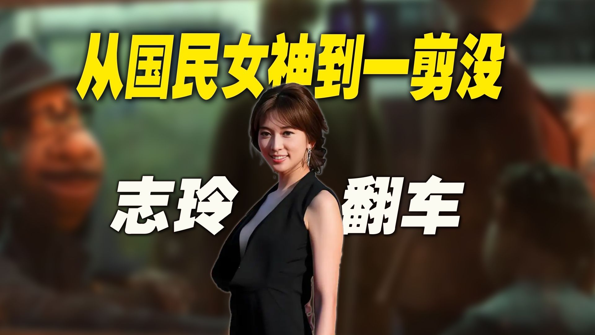 一点不冤专题封面