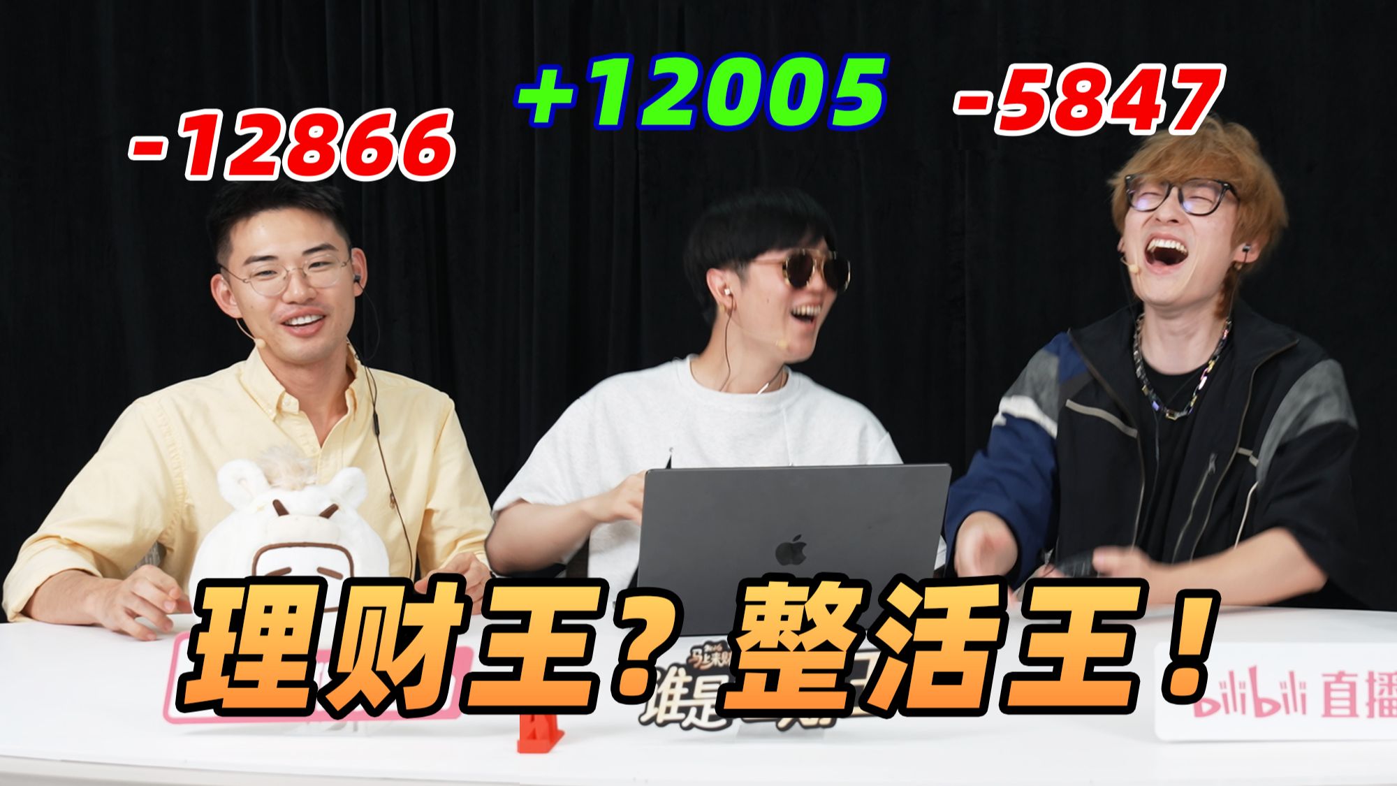 主已经彻专题封面