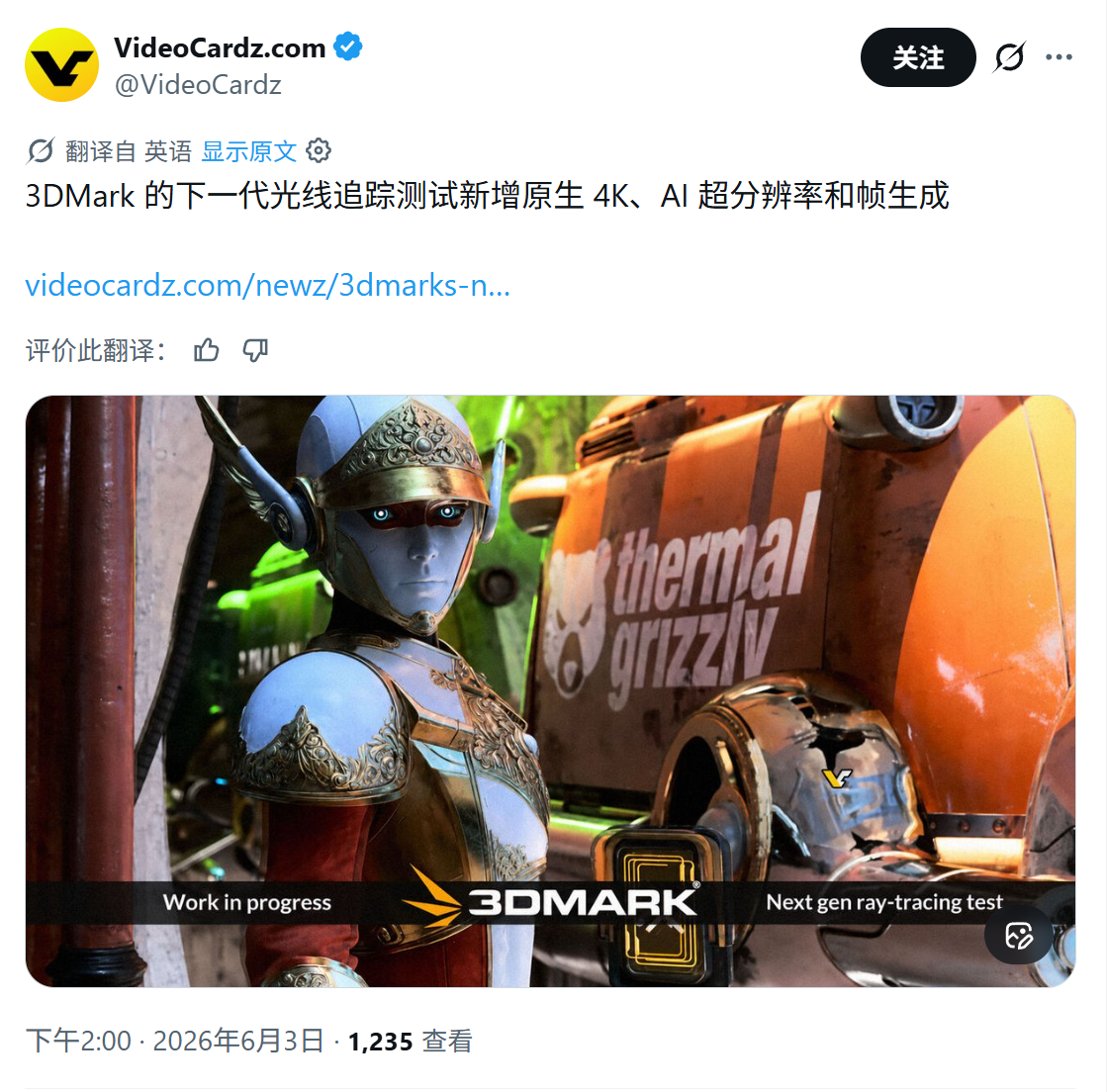3DMark 预告新 GPU 测试：4K 路径追踪亮相，加入 AI 超分和帧生成