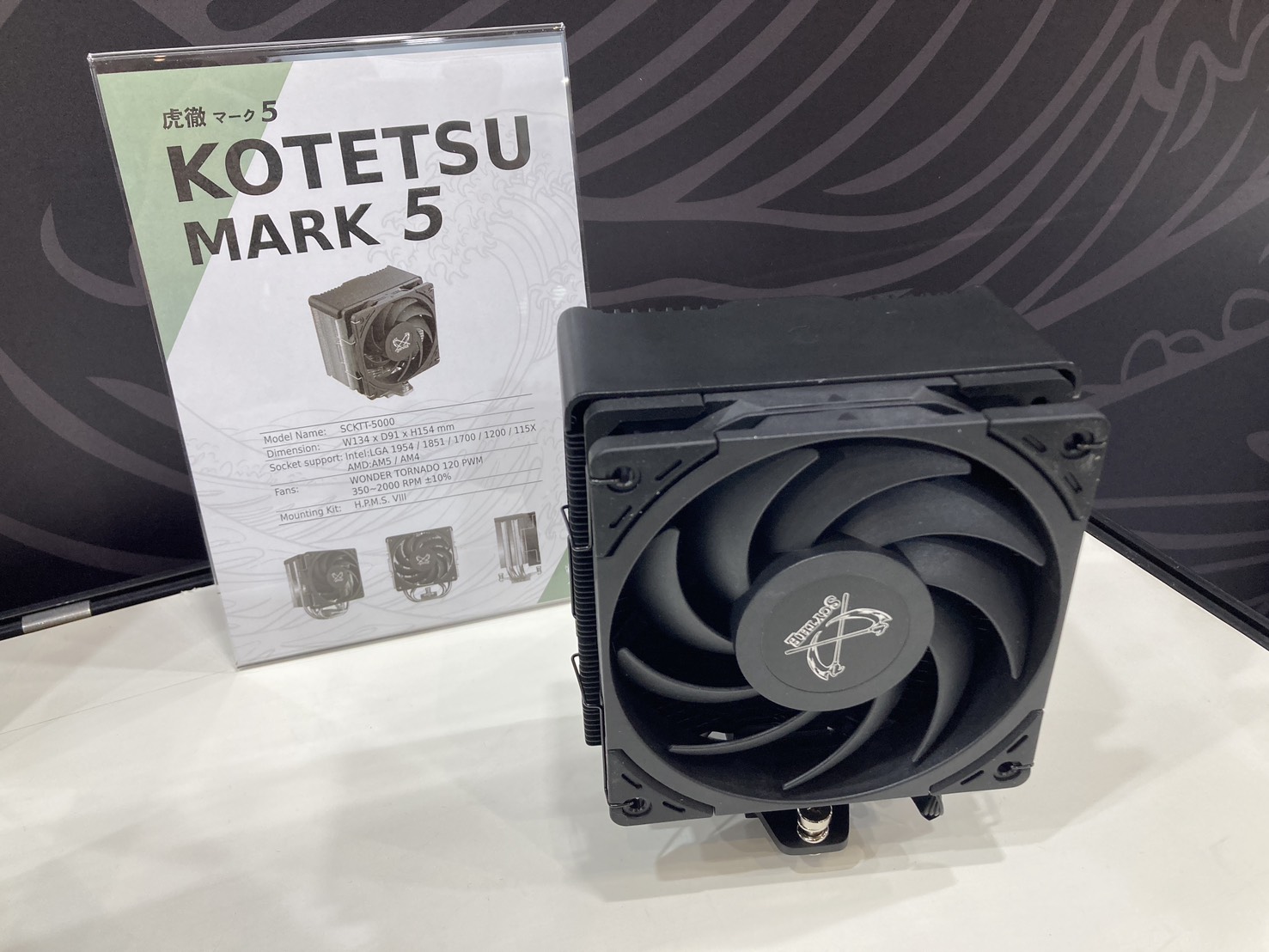 镰刀展出虎彻 5、风魔 4 风冷与一款 AIO 水冷，均支持 LGA1954 插槽，网友热议