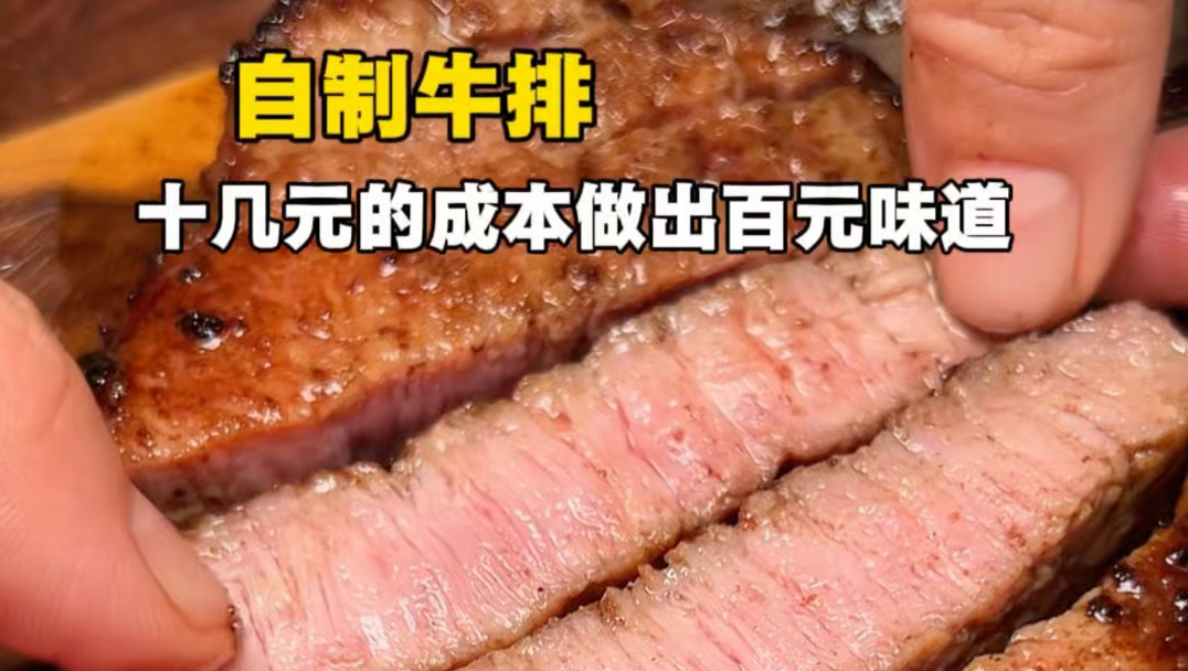 低成本在专题封面
