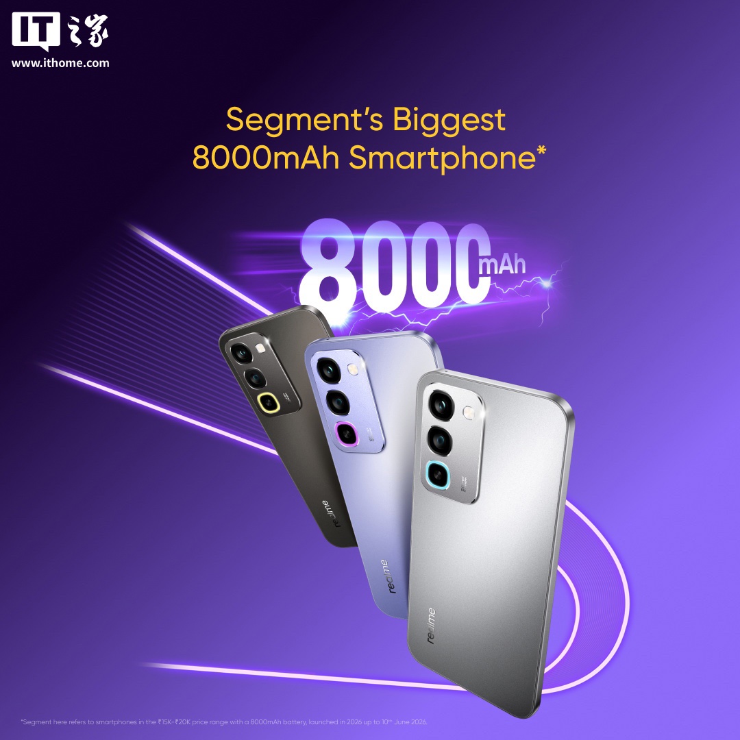 真我 realme P4R 5G 参数公布：8000mAh 电池、天玑 6300，海外 6 月 10 日发布