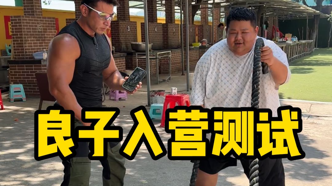 今天给良专题封面