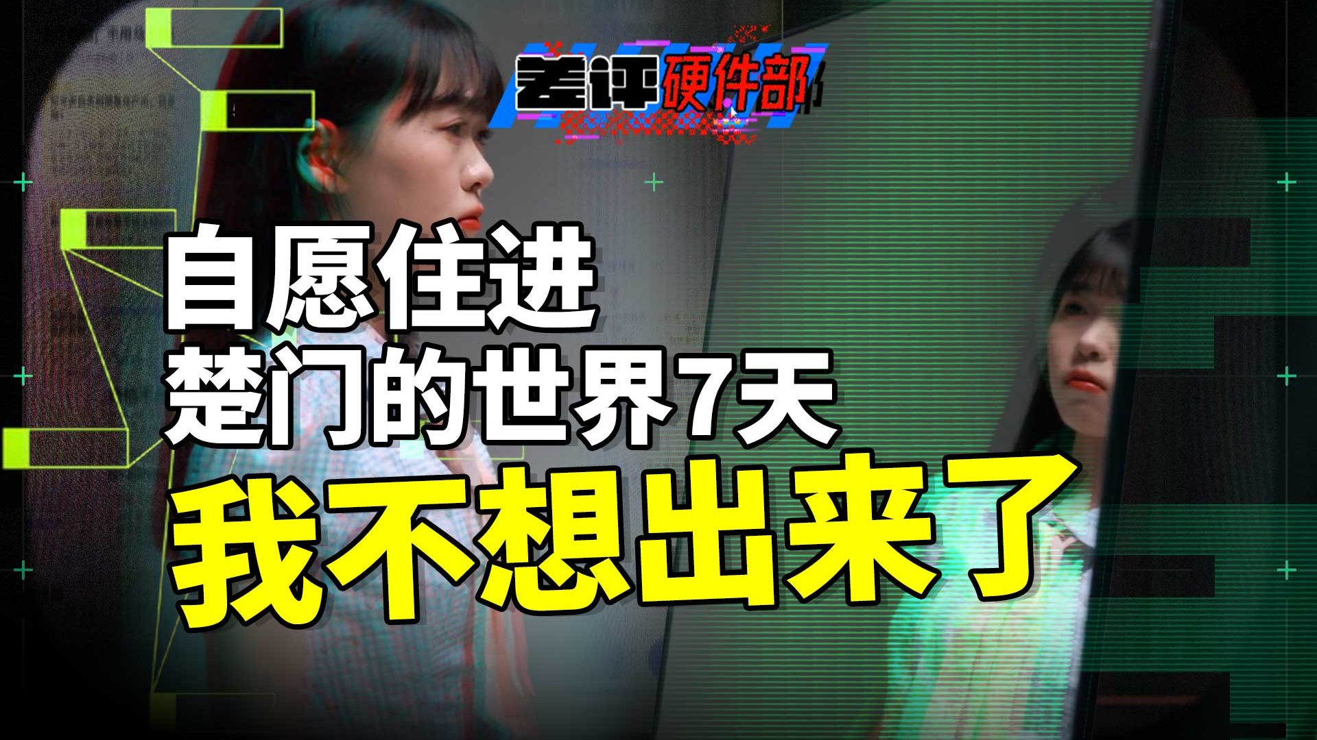 活了专题封面