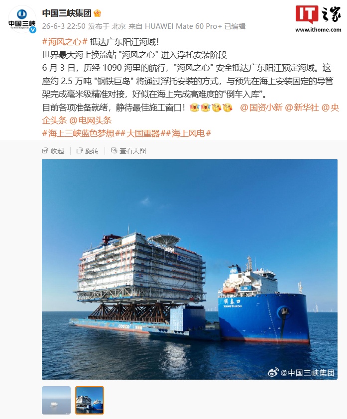 达广东阳专题封面