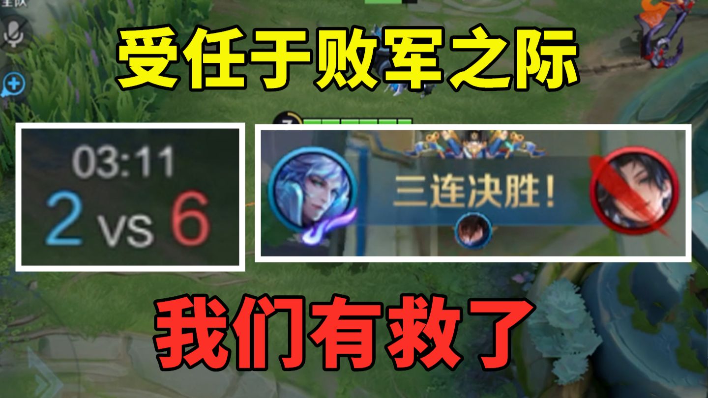 绝望中没有等来牢玩家，但等到了大运诸葛亮