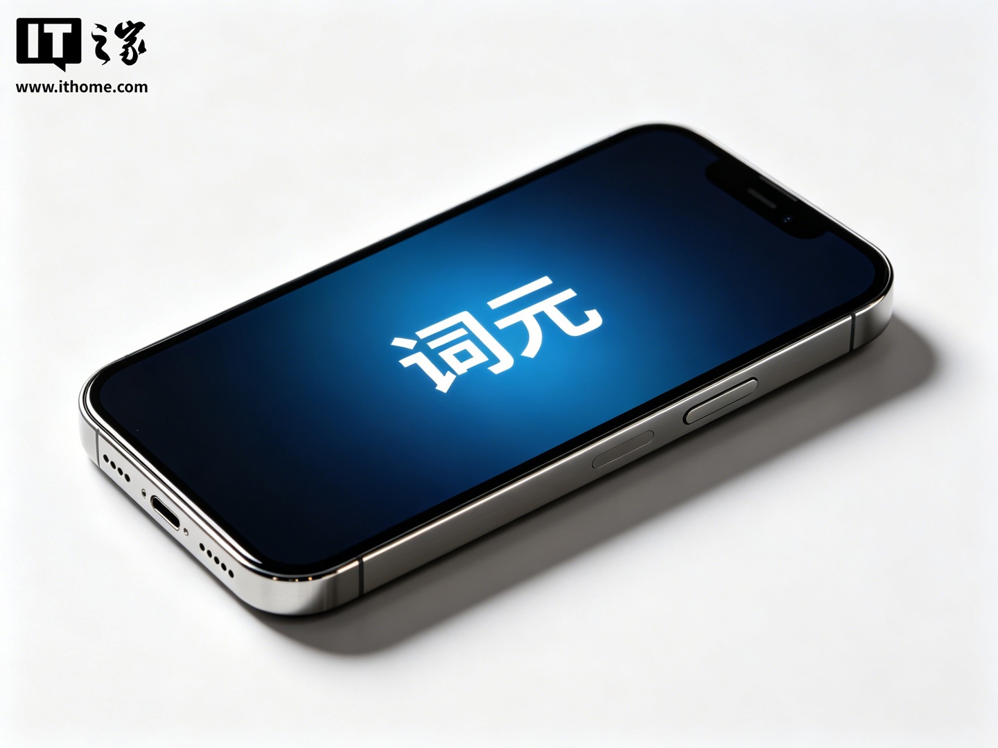 中国信通院 6 月 16 日召开研讨会，启动高质量 Token 服务能力攀登计划怎么回事？