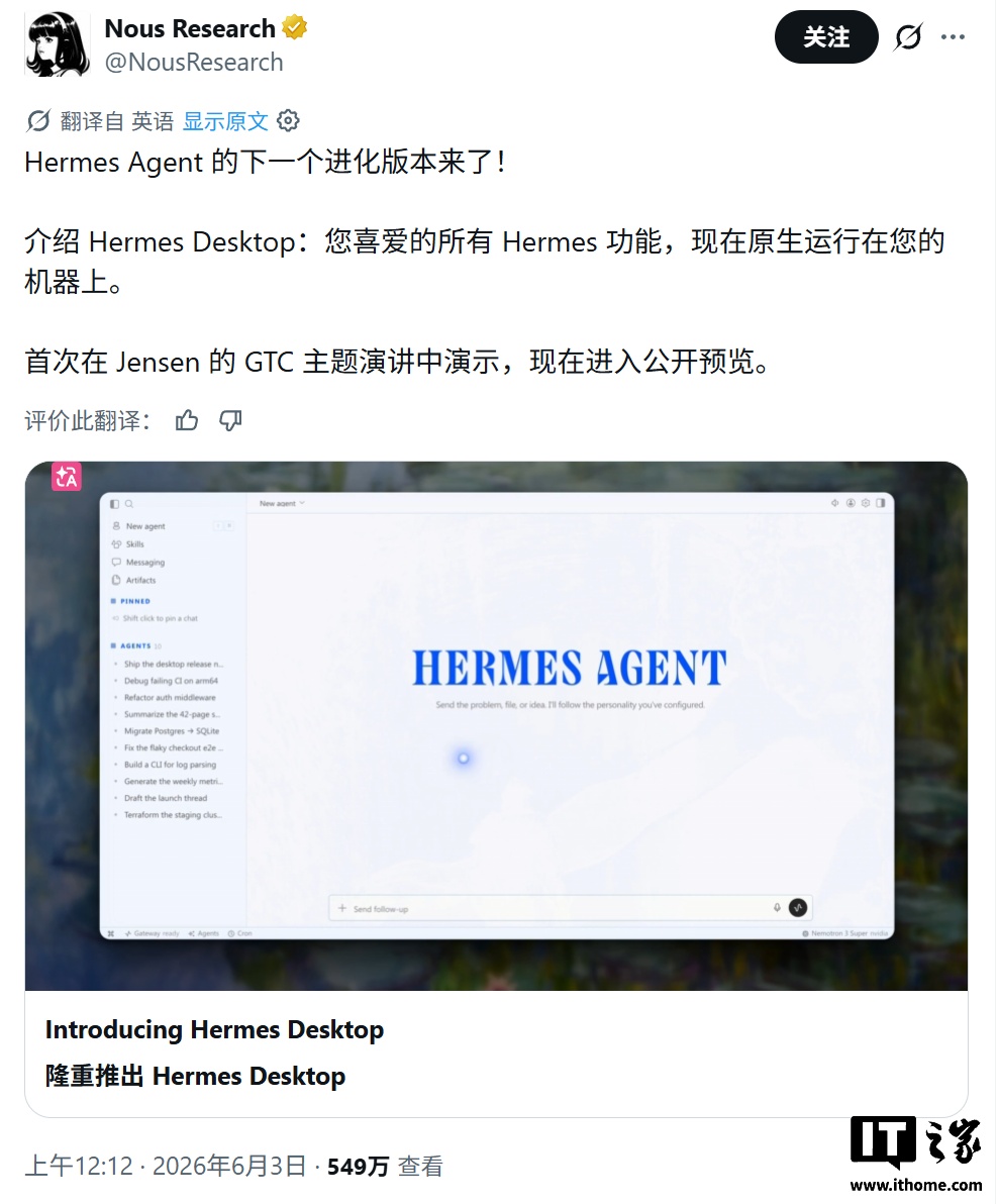 公测发布专题封面