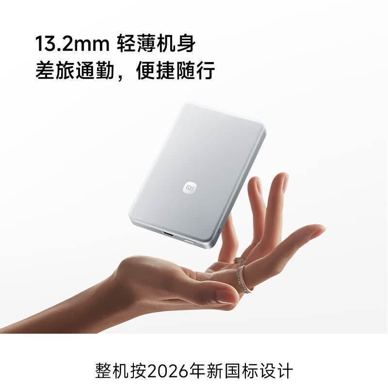 iPhone 16~17 全系好帮手：小米金沙江 10000mAh 磁吸充电宝 288 元破冰新低