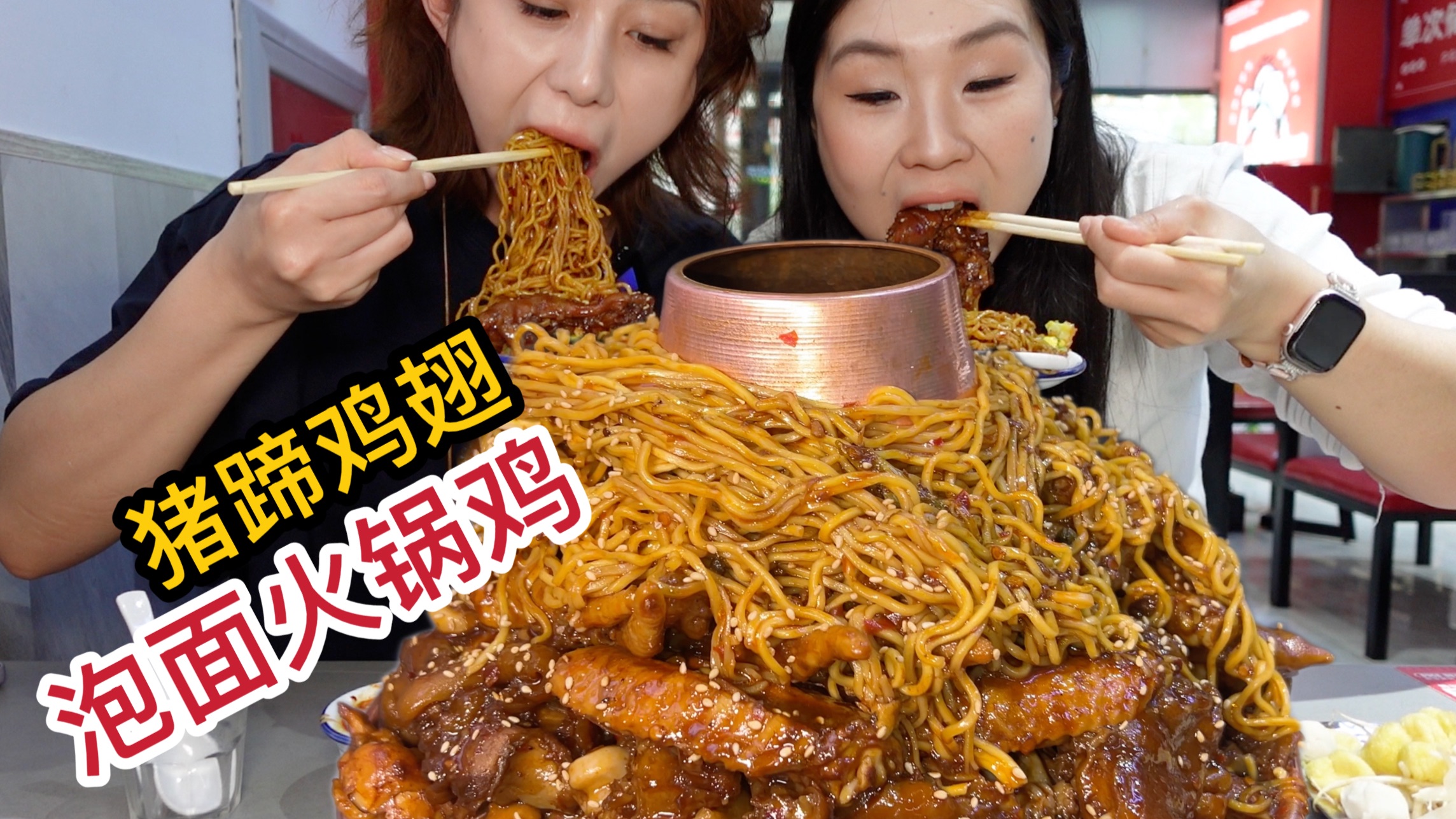 火锅鸡泡专题封面