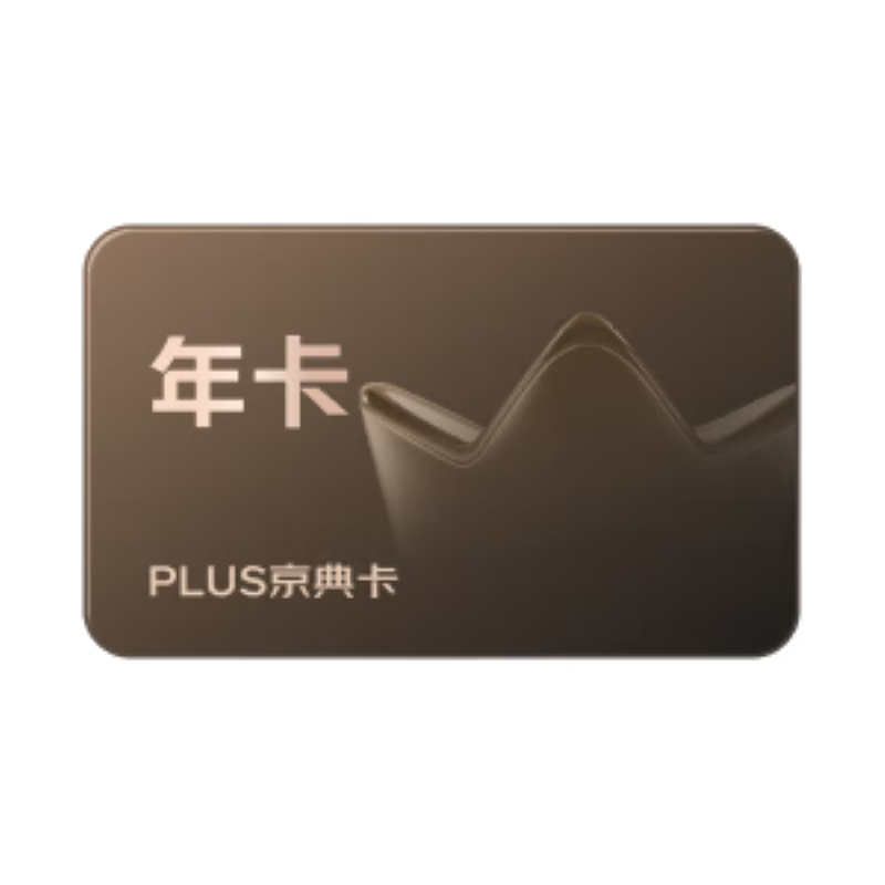 学生专享：京东 PLUS 会员 49.5 元 / 年 618 年内探底