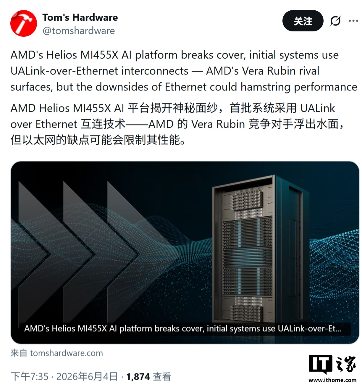 AMD 展示其首个机架级 AI 平台 Helios，对垒英伟达 NVL72 VR200，网友热议