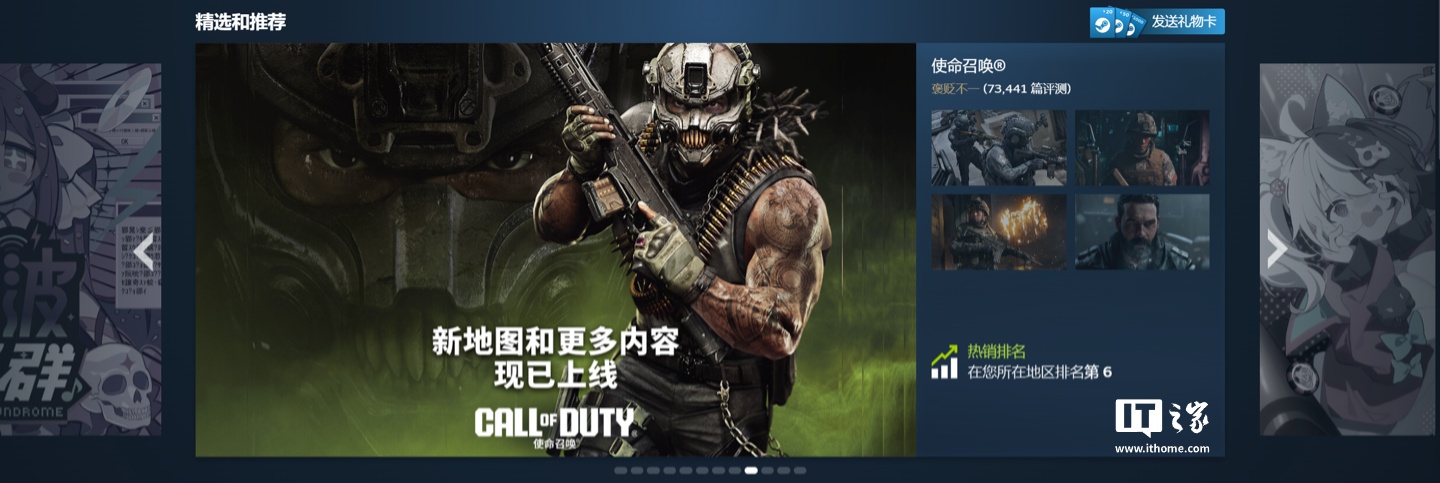 Steam 全新商店主页上线：精选和推荐栏目更详细，个性化日历、DLC 等界面焕新