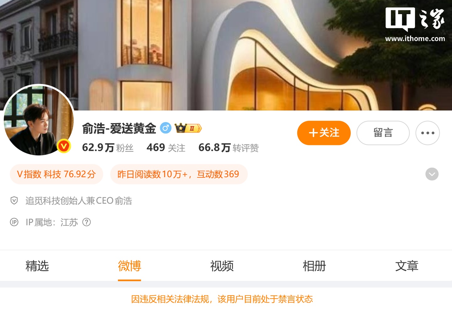 曝长三角某市摸排辖区企业与追觅合作情况，地方人士回应称系市里统一部署