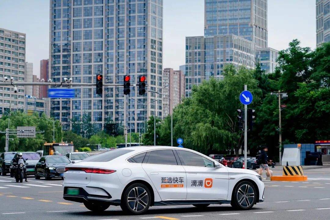 滴滴推出“甄选快车”：轴距不低于 2750mm，司机师傅需满足 7 大场景 30 天内 0 投诉