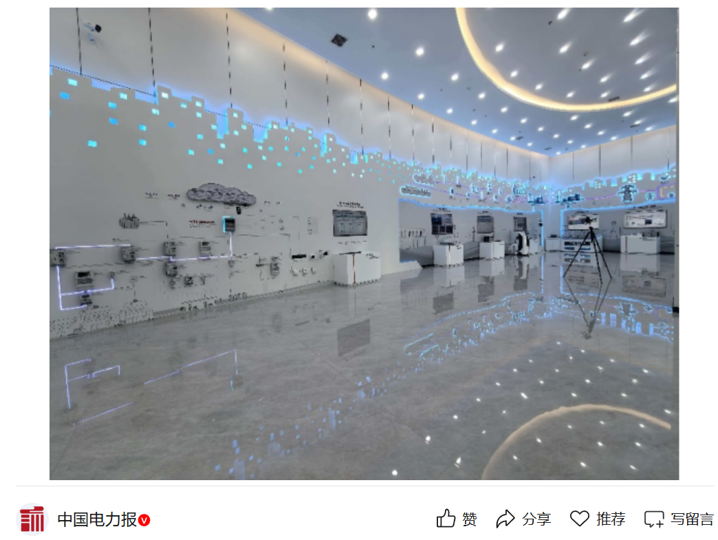 华为与国网辽宁联合打造：全球首个电力端到端光通信网样板点揭牌