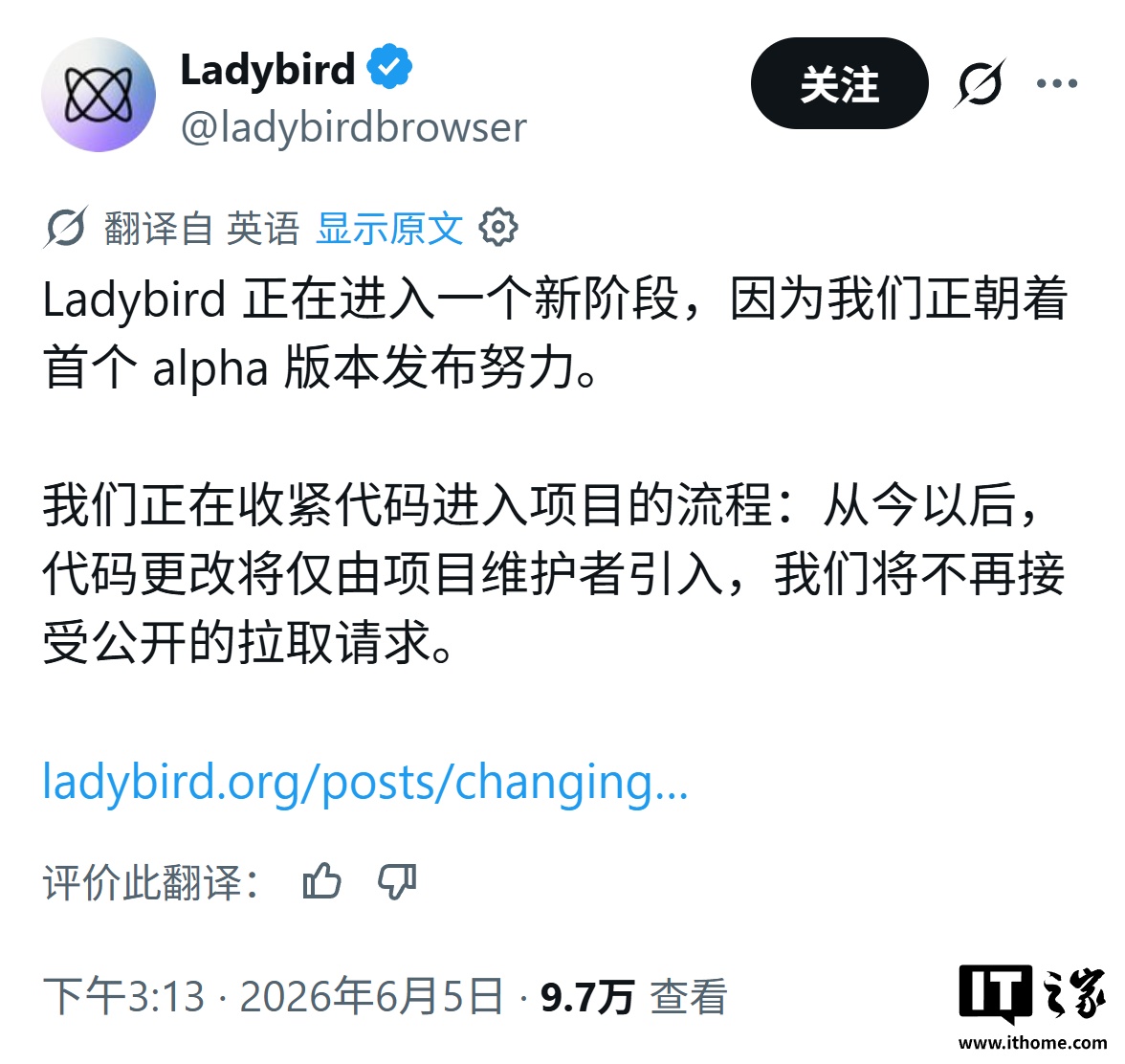 浏览器引擎新血液：Ladybird 冲刺首个 Alpha 发布，因 AI 关闭公开 PR