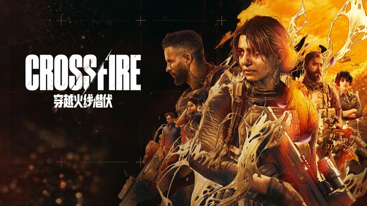 CF单机叙事续作——《穿越火线：潜伏》实机首曝