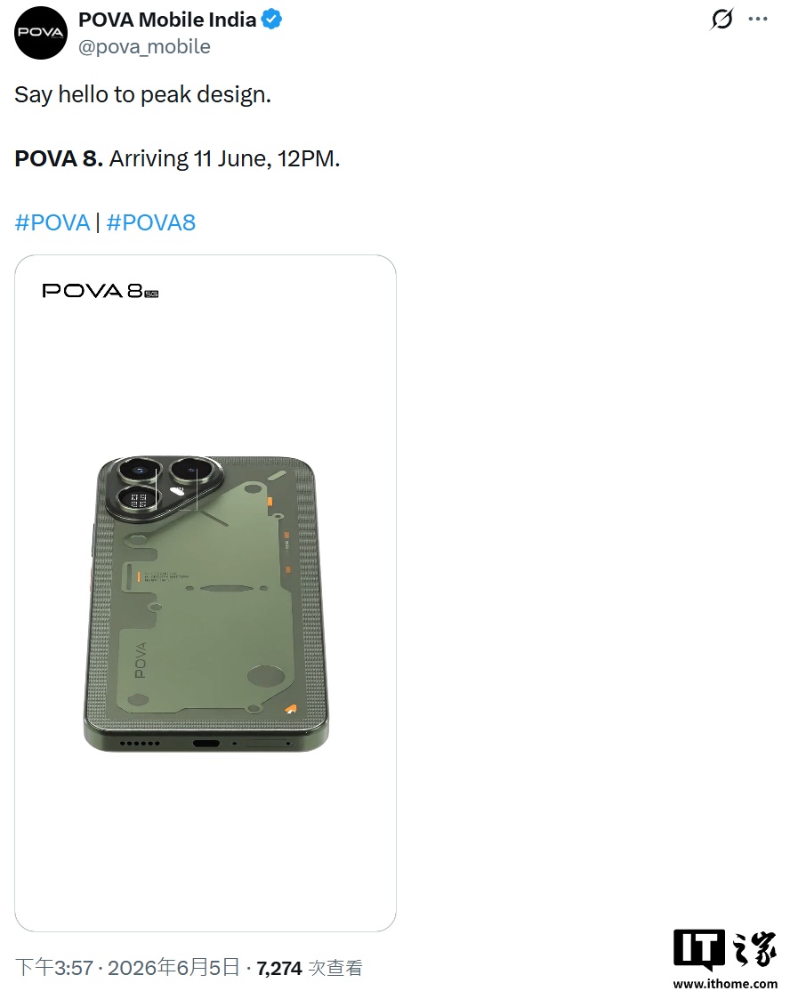 传音 Tecno Pova 8 5G 手机下周海外发布：后摄模组拥有点阵屏，搭载 8000mAh 电池