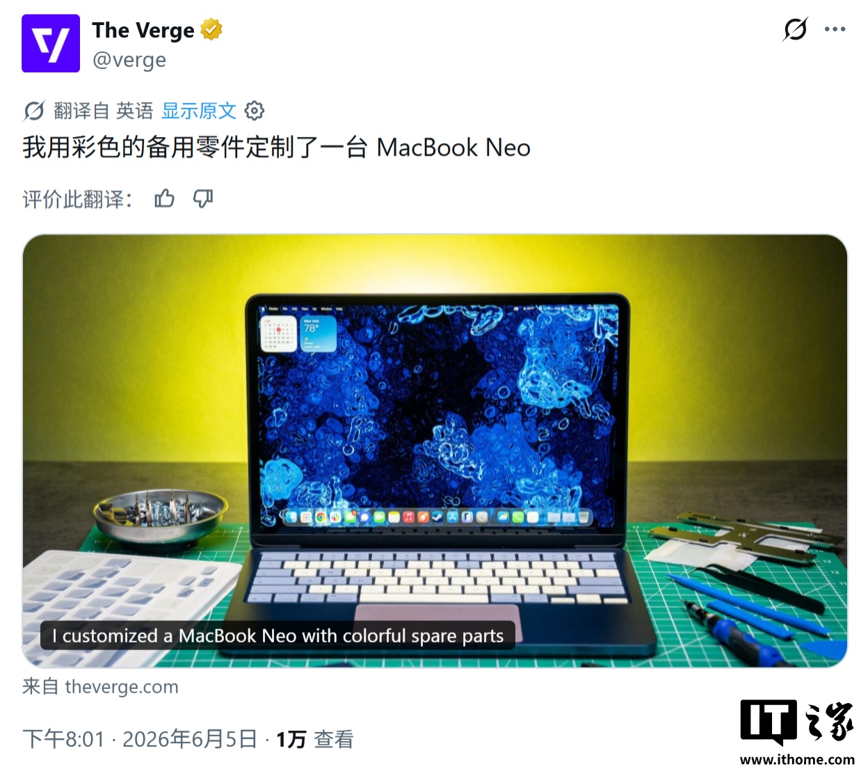 外媒改造苹果 MacBook Neo，官方彩色零件实现个性外观，官方最新回应