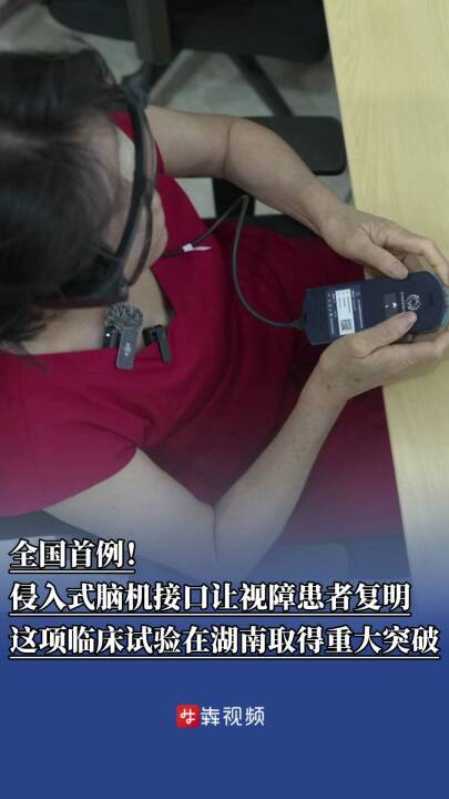 全国首例专题封面