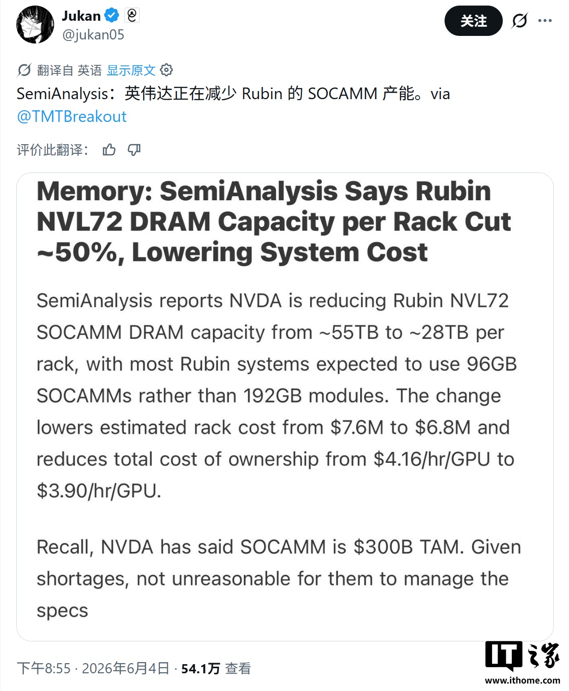 英伟达 Rubin 机架内存缩水一半？市场误读导致美光市值蒸发逾 1000 亿美元，背后原因曝光