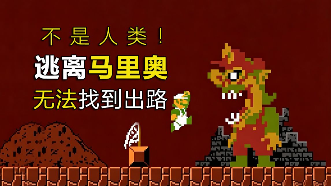奇怪的马专题封面