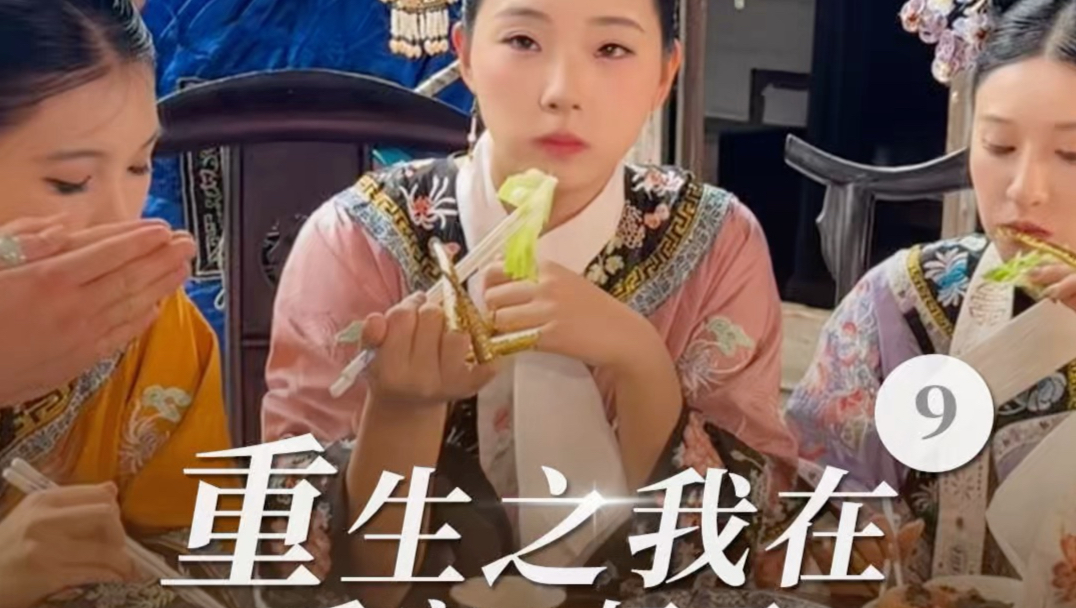 别笑，你也找不到欣答应在哪