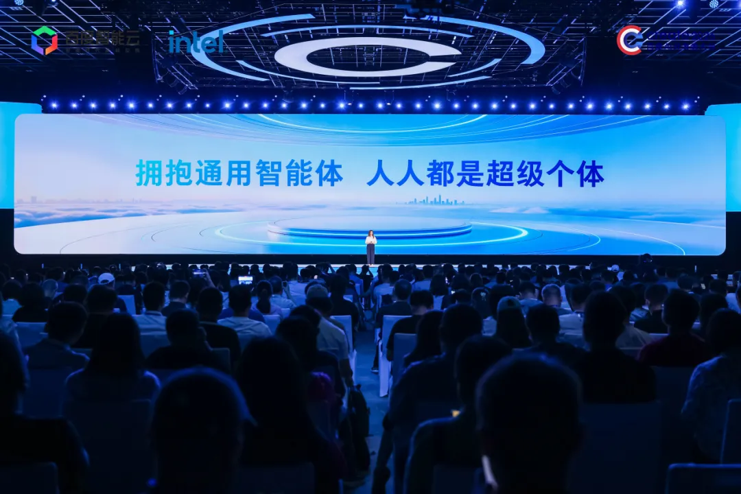 消息称百度 MEG 组织架构调整：数字人创新业务部升级独立部门，合并商业部与电商事业部