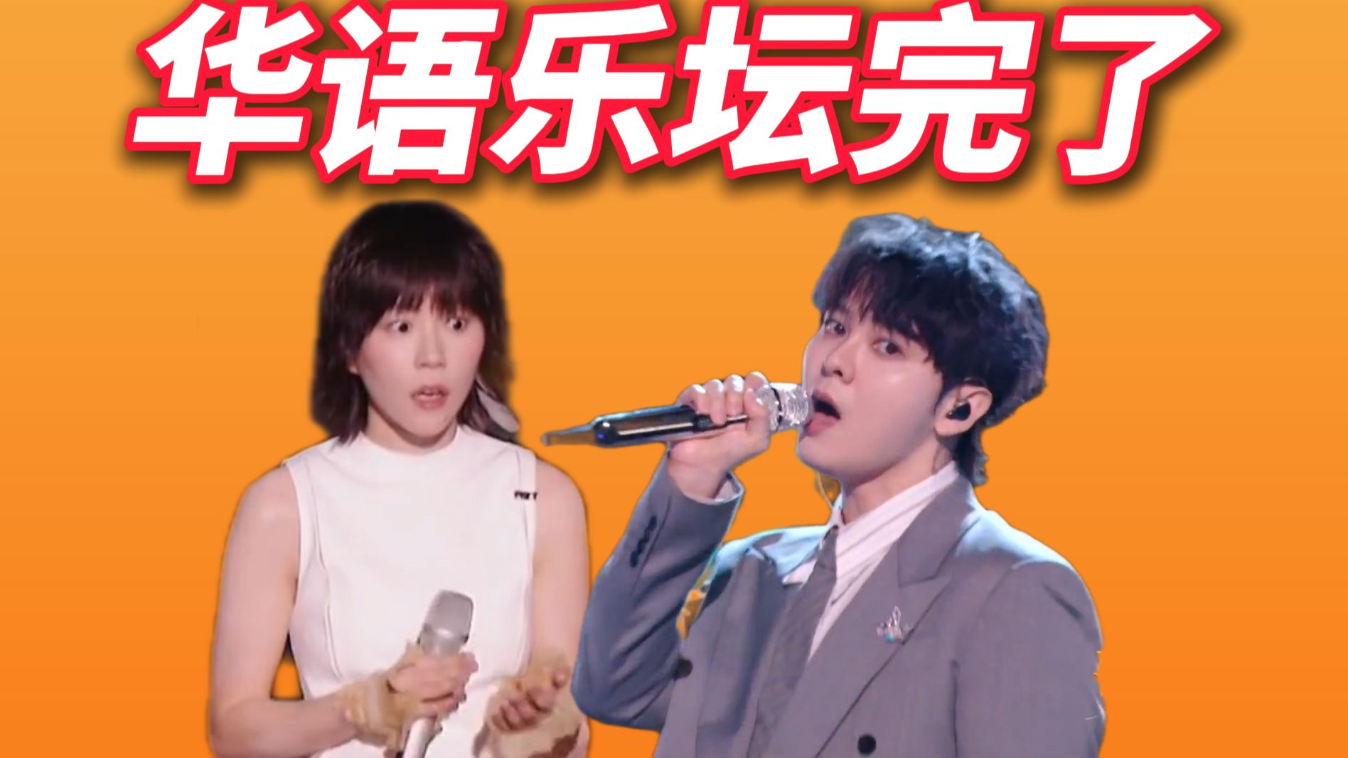 就...硬捧啊？？？今年《歌手》真烂完了。
