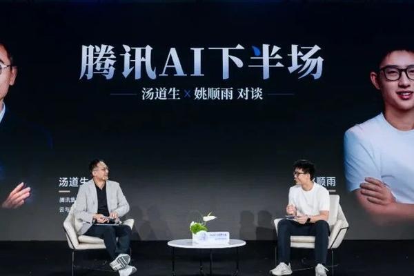 姚顺雨，给出腾讯AI“隆中对”，网友热议