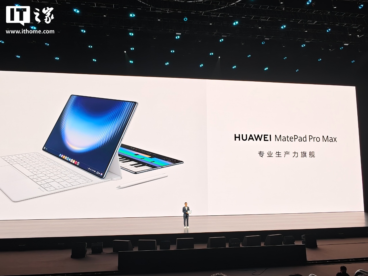 华为 MatePad Pro Max 旗舰平板确认支持《王者荣耀》144Hz 极致模式事件始末