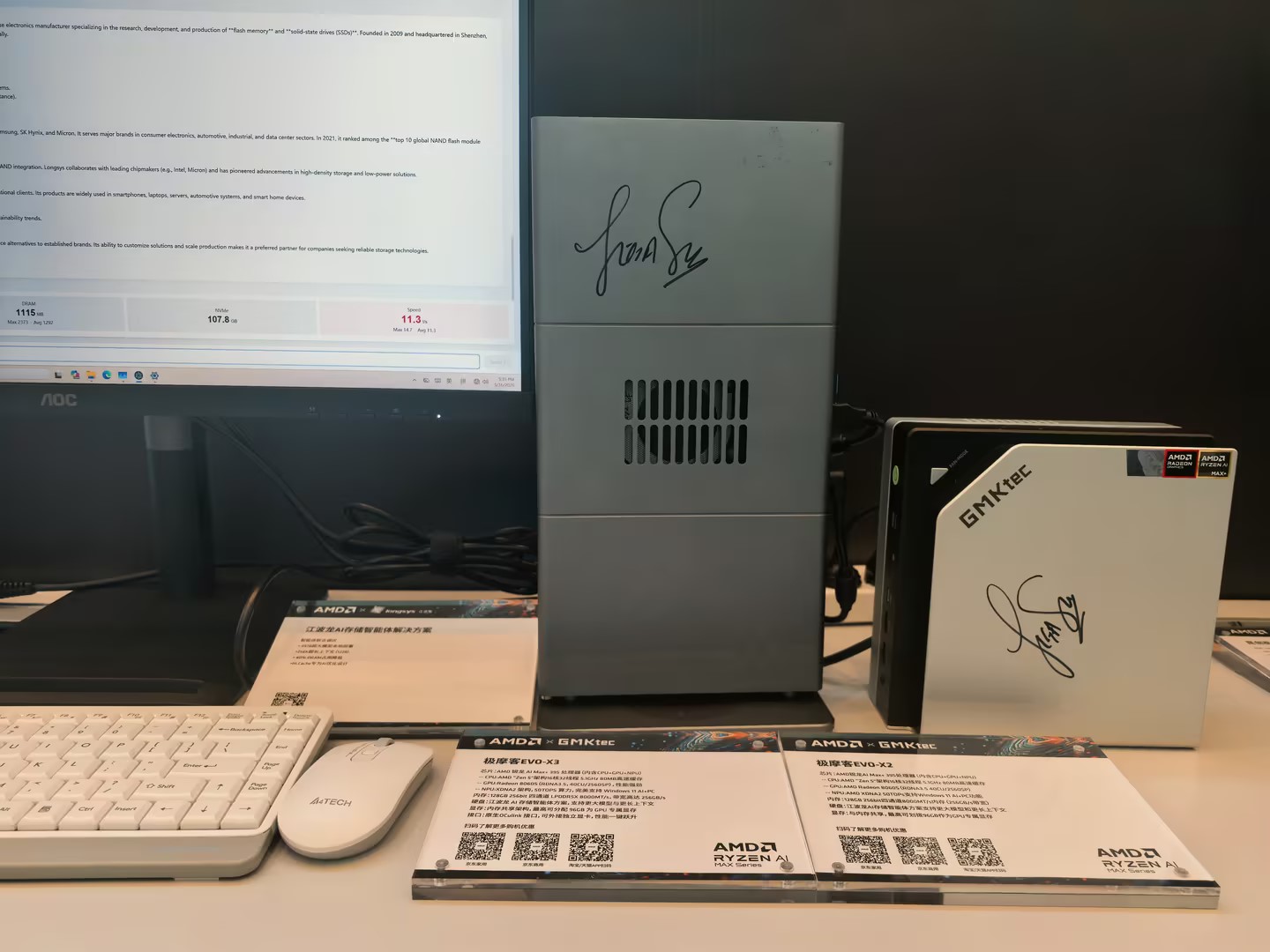 极摩客将于今年晚些时候推出锐龙 AI Max+ 495 迷你主机产品，搭载 192GB 内存